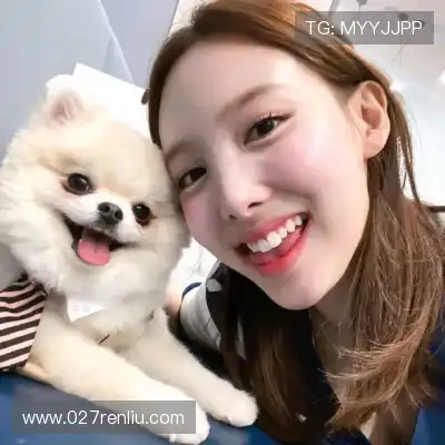 牧芹日